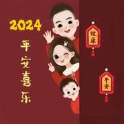郭顺民的个人资料头像