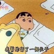 吃饭睡觉汤包君的个人资料头像