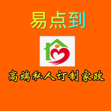 北京同城小龙虾头像