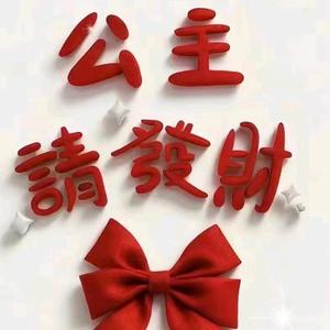 海阔天空头像