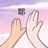 读书的张同学头像