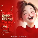 用户7305316061003头像