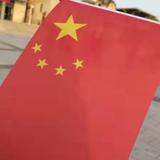 AA远东木地板尧圣光伏头像