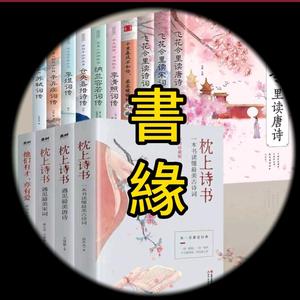 象書緣头像