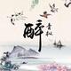 青烟渺渺在番茄头像