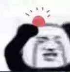 好大喜功涛的个人资料头像