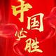 天喜缘婚介婚庆姚家房中学店头像
