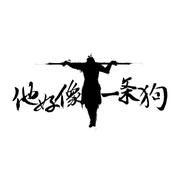 末末335的个人资料头像