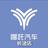 湖南高翔哪吒汽车头像