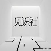 见识社的个人资料头像