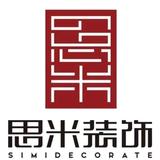 青岛思米装饰设计头像