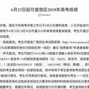 公孙杰的个人资料头像