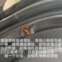 快乐圆月H7S头像
