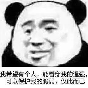 大灰狼矮油头像