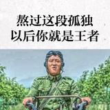 Poison丶119924031头像