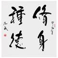 站起来莫回头787头像
