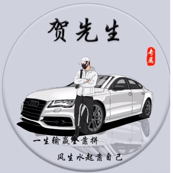 贺义呀🐳头像