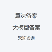 星诺备案的个人资料头像