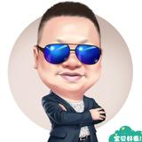 紫金西山头像