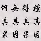 黄黎东-实干家头像