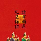 Penguins1987头像