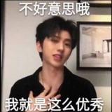 热呢温头像