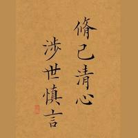 刘总的S7头像