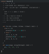 木木南楠的个人资料头像