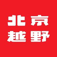 北京越野宁波鑫万城店头像