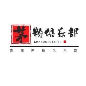 贵州华夏茅粉俱乐部头像
