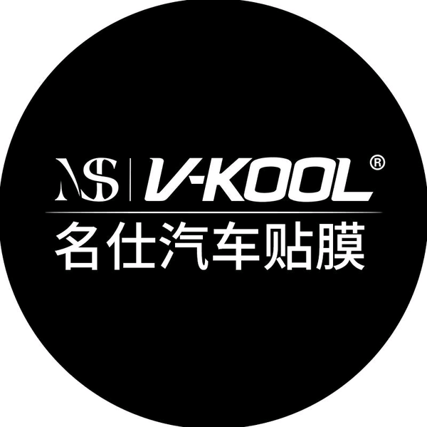 桂林威固名仕汽车服务有限责任公司头像