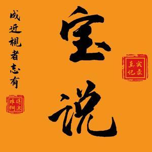 阿宝努力vlog头像