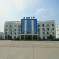 汕头市鹏胜化妆品厂头像