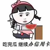 粽子汤圆影视头像
