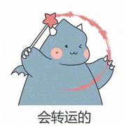亨亨sama的个人资料头像
