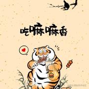 _本尊的个人资料头像