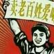 8883离开头像