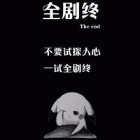 可爱磐石1N1头像