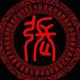 简约主义1头像