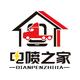 电喷之家官方宣传号头像