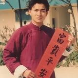 端庄高山eEY头像