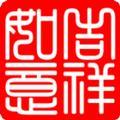 如意968126888头像