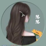 那一年的 花。头像