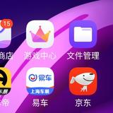 用户8659435105332头像