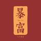 Y p头像