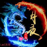 滴血不言败头像