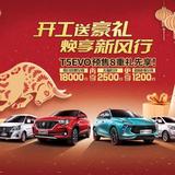 东风风行上海音福专营店头像