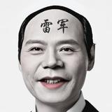 雷菌类头像