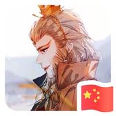 我姓李乐以李头像