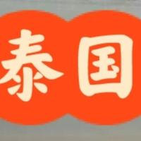 暴力开车头像